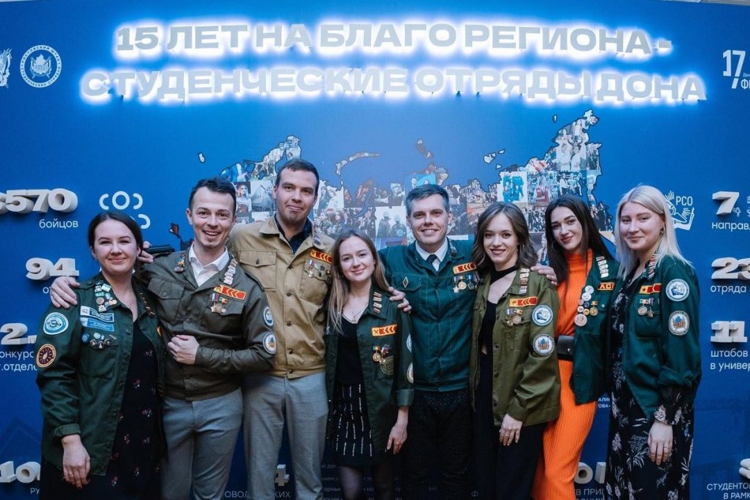 Движение студенческих отрядов Ростовской области отмечет 60-летие